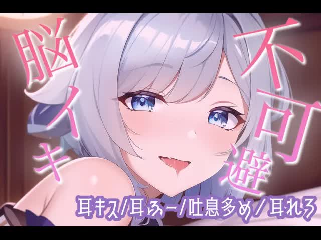 【耳舐めASMR】たくさんいっぱい触られてイイ気分になってみない？♡【吐息/囁き/耳キス】