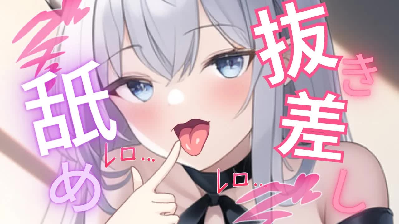 【ASMR♡耳舐め】ねっとり❤ぐちゅぐちゅ抜き差し舐め♡Ear licking,Mouth sound/舔耳朵/喘气声/귀 핥기