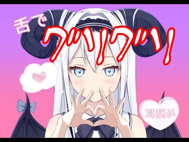 【ASMR♡耳舐め】一緒にとろけよ？♡耳ふー、キス、舌でグリグリ耳奥舐め♡Ear licking,Mouth sound　#新人Vtuber　#asmr