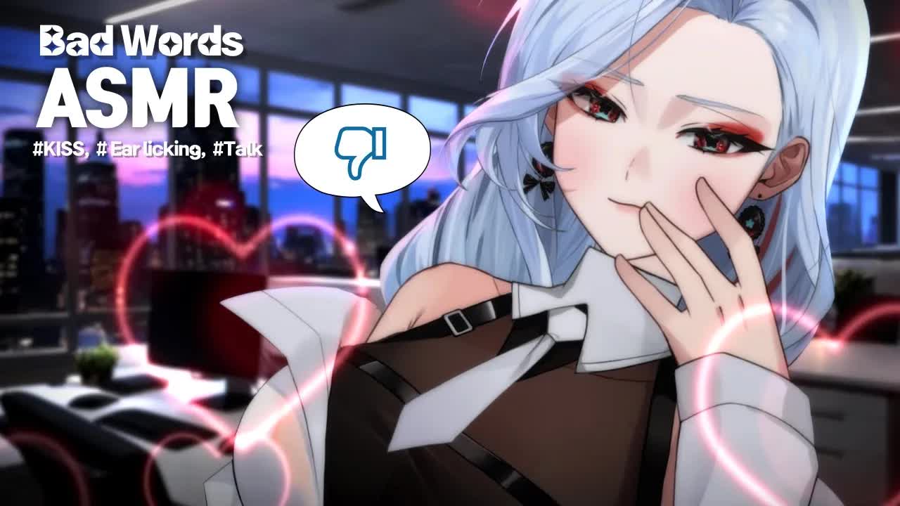 [ASMR/3DIO] Bad Words 💋❤️ㅣkiss / Ear licking