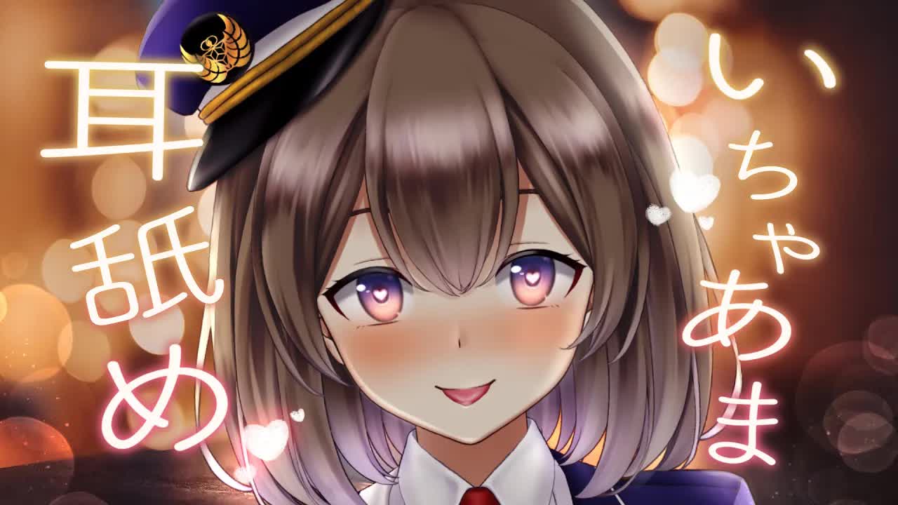 【ASMR/3Dio】密着耳舐めで冷えたお耳をぽかぽかに♡　Earlicking/Mouthsound/Earmassage【悠弦ミラ】