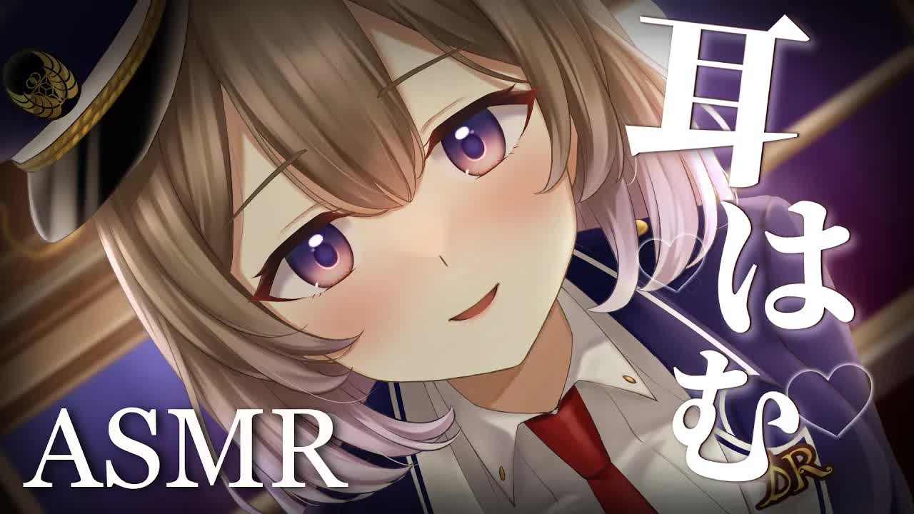【耳はむ/3Dio】お耳に温もりを♡優しい吐息のあまあまASMR  EarCleaning/Mouthsound/Whispering【悠弦ミラ/Vtuber】