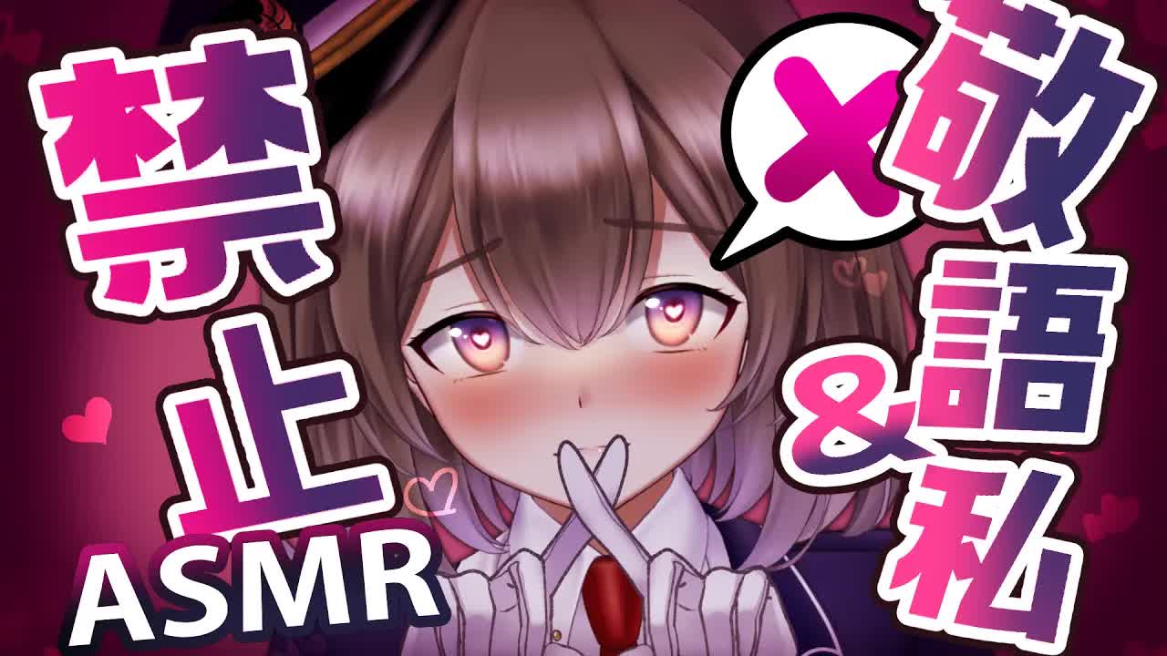 【耳舐め/3Dio】罰ゲームあり！？タメ口＆一人称名前縛り耳舐め♡ASMR Earlicking/Mouthsound/Earmassage【悠弦ミラ】【女性車掌】