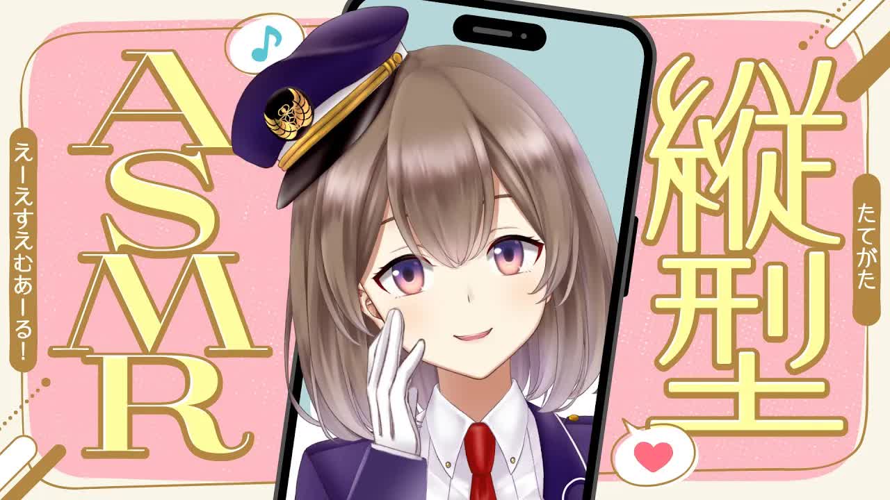 【縦型ASMR/3Dio】いつもよりずっと近い❤睡眠導入♡耳はむ/オイルマッサージ　Whisper/Earcleaning/Massage/EarNoms【悠弦ミラ/Vtuber】