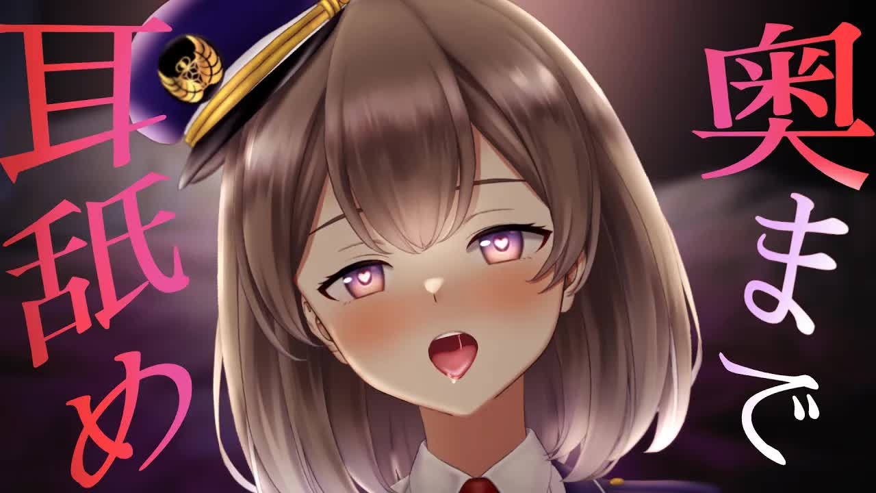 【耳舐め/3Dio】耳奥まで届く♡愛情たっぷり耳舐め！ASMR Earlicking/Mouthsound/Earmassage【悠弦ミラ】