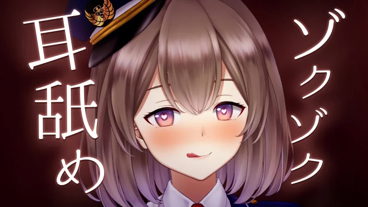 【ASMR/3Dio】耳奥までとろける耳舐めです♡　Earlicking/Mouthsound/Earmassage【悠弦ミラ】