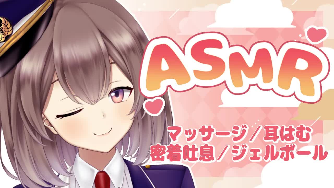 【ASMR/3Dio】ぐっすり眠れるマッサージと耳はむ❤睡眠導入  Mouthsound/Earmassage【悠弦ミラ/Vtuber】【女性車掌】