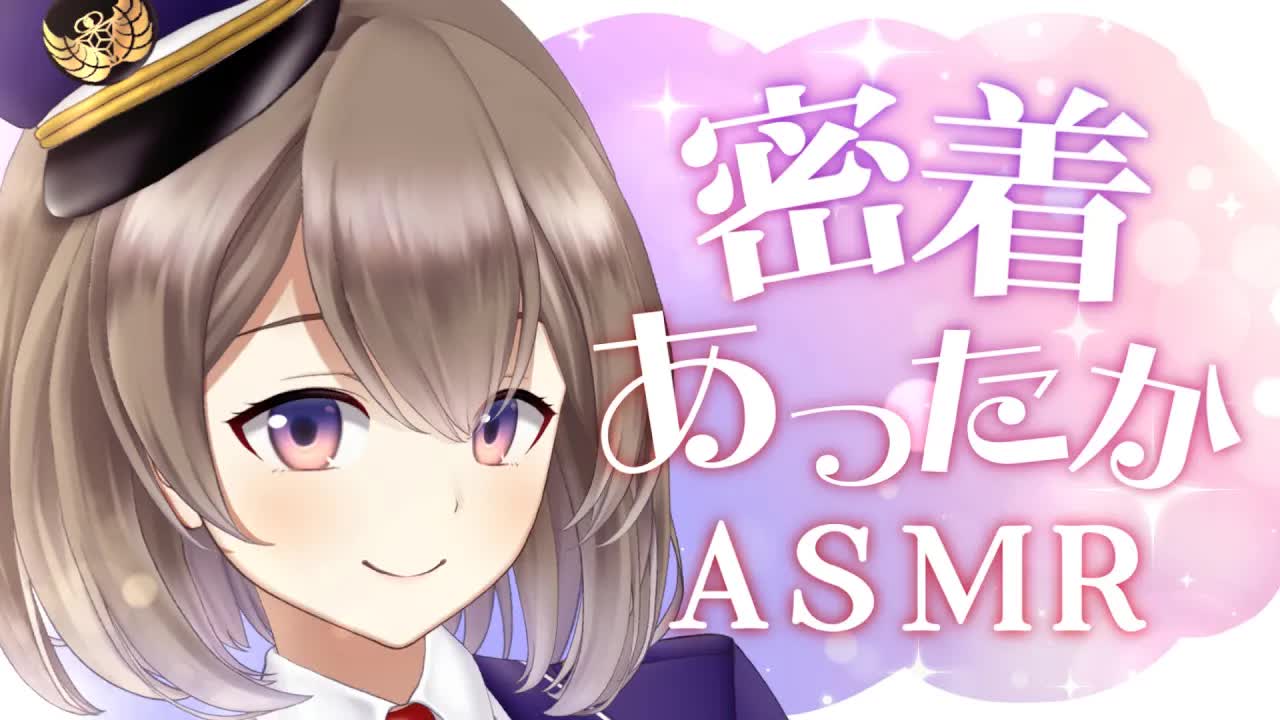 【ASMR/3Dio】人肌恋しい季節に温もりを❤耳はむ/オイルマッサージWhisper/Earcleaning/Massage/EarNoms【悠弦ミラ/Vtuber】