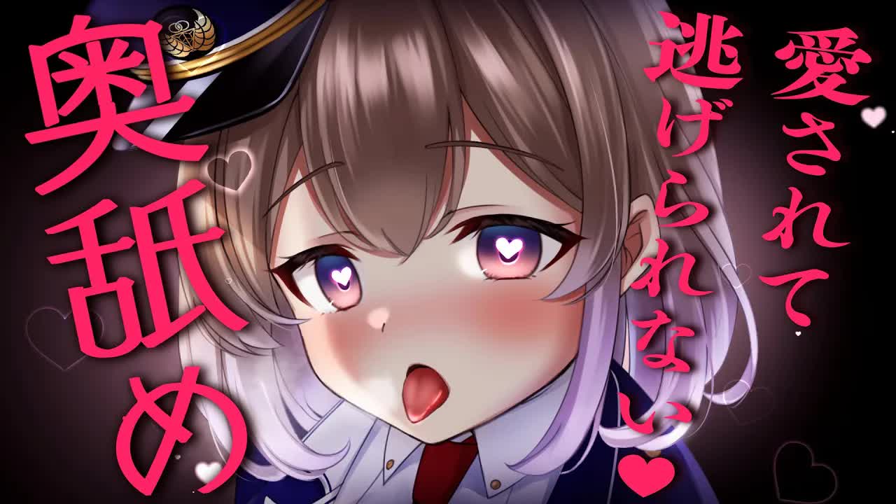 【耳舐め/3Dio】いっぱい舐めてもいいですか...？密着奥舐めASMR♥  Earlicking/Mouthsound【悠弦ミラ】