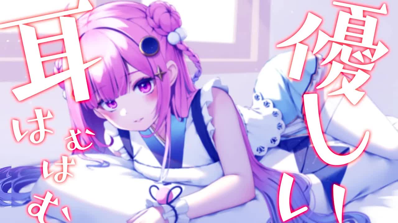 【ASMR/黒3dio】眠れる癒される耳はむ♡　耳はむ/オイルマッサージ/囁き/耳ふぅ　relax for sleep【個人Vtuber/つきみゆこ】