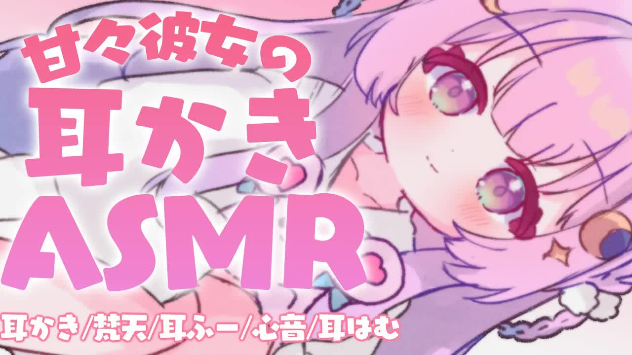 【ASMR/自作マイク/黒3dio】癒しの耳かき♡ 　囁き/耳かき/マッサージ/耳はむ/心音　relax for sleep【個人Vtuber/つきみゆこ】