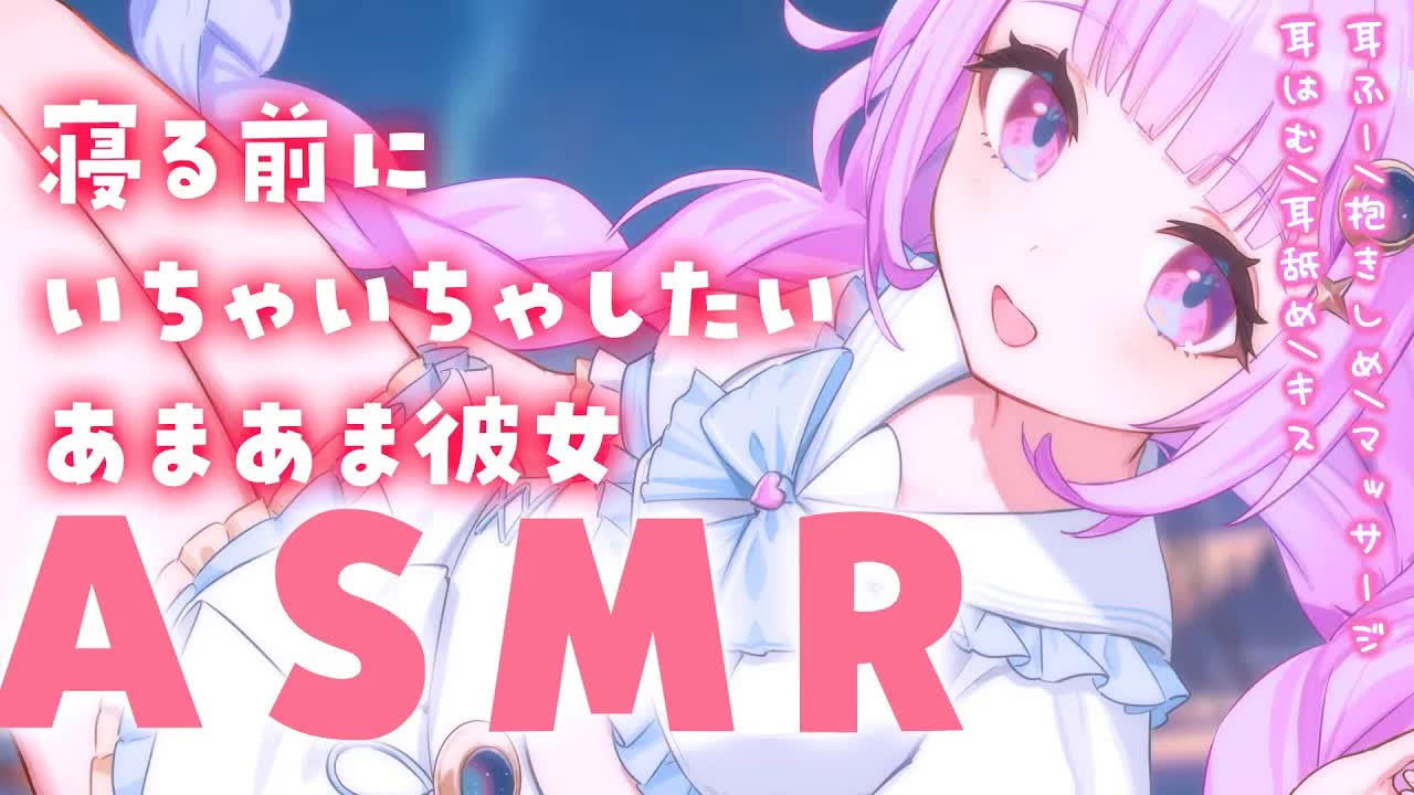 【耳舐めASMR/黒3dio】寝る前にちょっといちゃいちゃしちゃお💕　ゼロ距離囁き/耳舐め/耳はむ/マッサージ　relax for sleep【個人Vtuber/つきみゆこ】