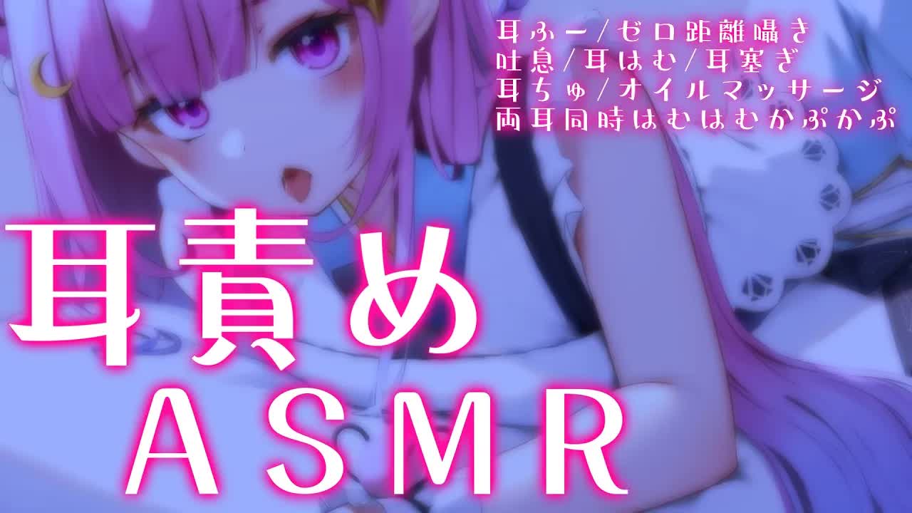 【ASMR/黒3dio】はむはむちゅっちゅして離れられなくしてあげる♡　　耳ちゅ/耳はむ/吐息/ゼロ距離囁き　Whispering/relax for sleep【＃つきみゆこ】