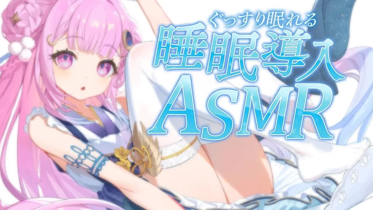 【甘々ASMR/黒3dio】眠るまでずっと……とろける甘やかし耳時間♡　吐息/ゼロ距離囁き/耳かき/耳はむ/マッサージ【Vtuber/つきみゆこ】