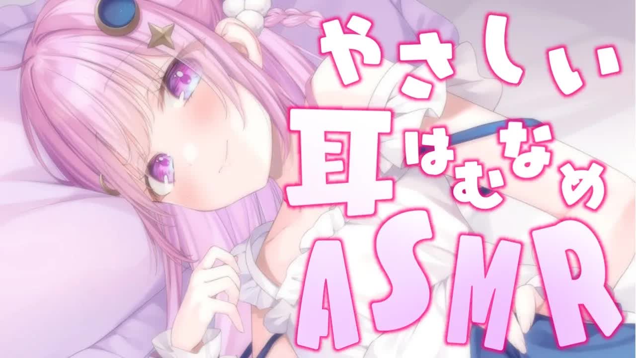 【ASMR/黒3dio】きょうはたくさんイチャイチャしよ？♡　オイルマッサージ/耳はむ/耳舐め/耳ふー/囁き　relax for sleep【個人Vtuber/つきみゆこ】