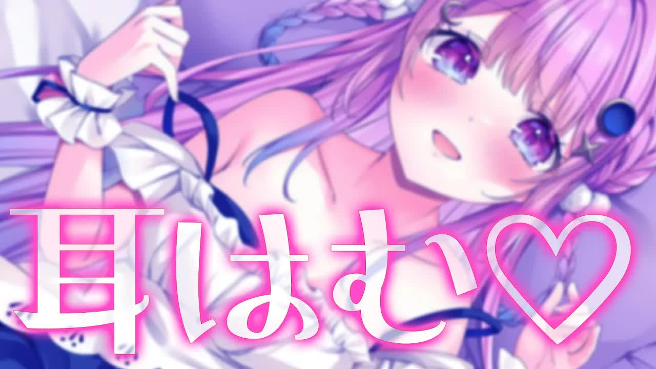 【ASMR/黒3dio】はむってしたりしなかったり♡　オイルマッサージ/耳はむ/耳舐め/耳ふー/抱きしめ/ゼロ距離囁き　relax for sleep【個人Vtuber/つきみゆこ】