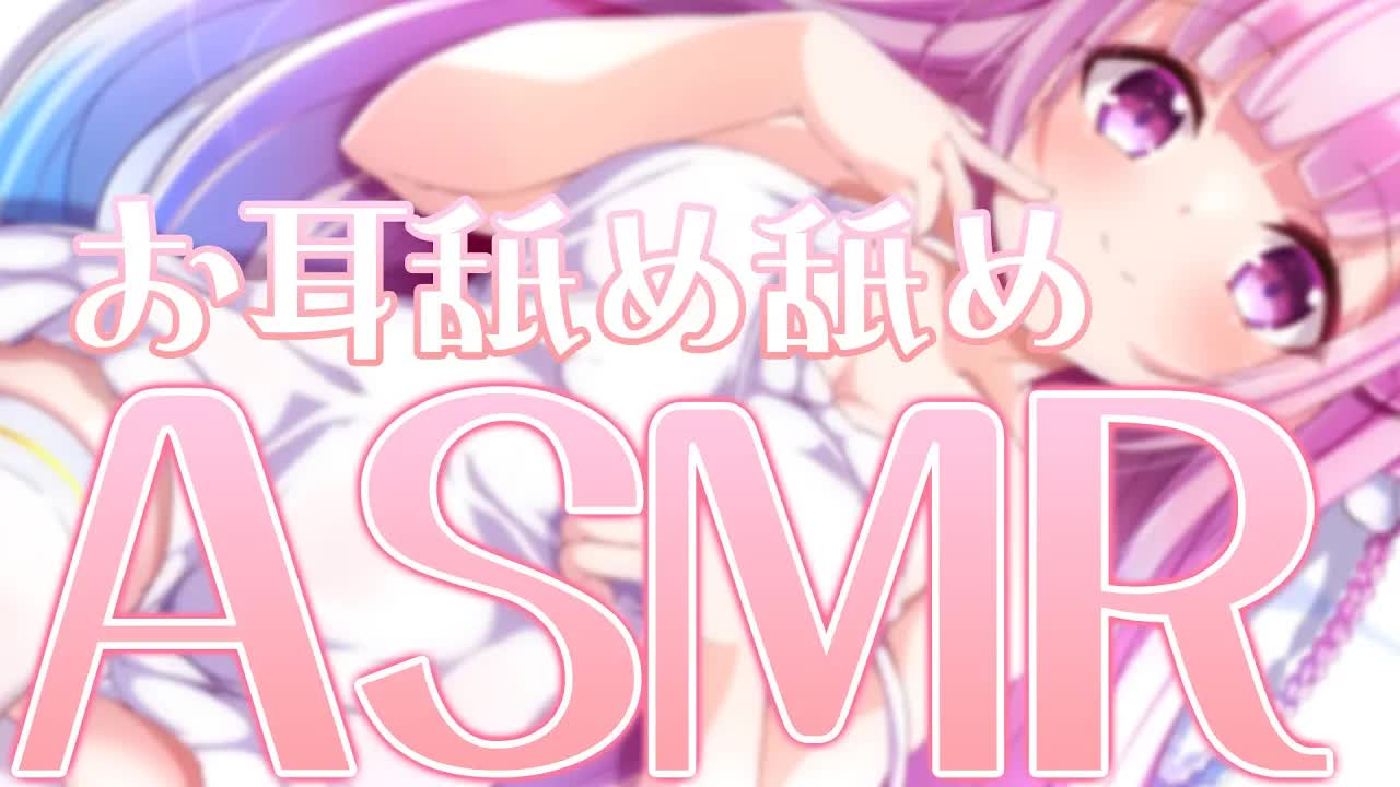 【ASMR/黒3dio】君のお耳なめてもいいですか？♡　耳舐め/耳ふー/囁き　relax for sleep【個人Vtuber/つきみゆこ】