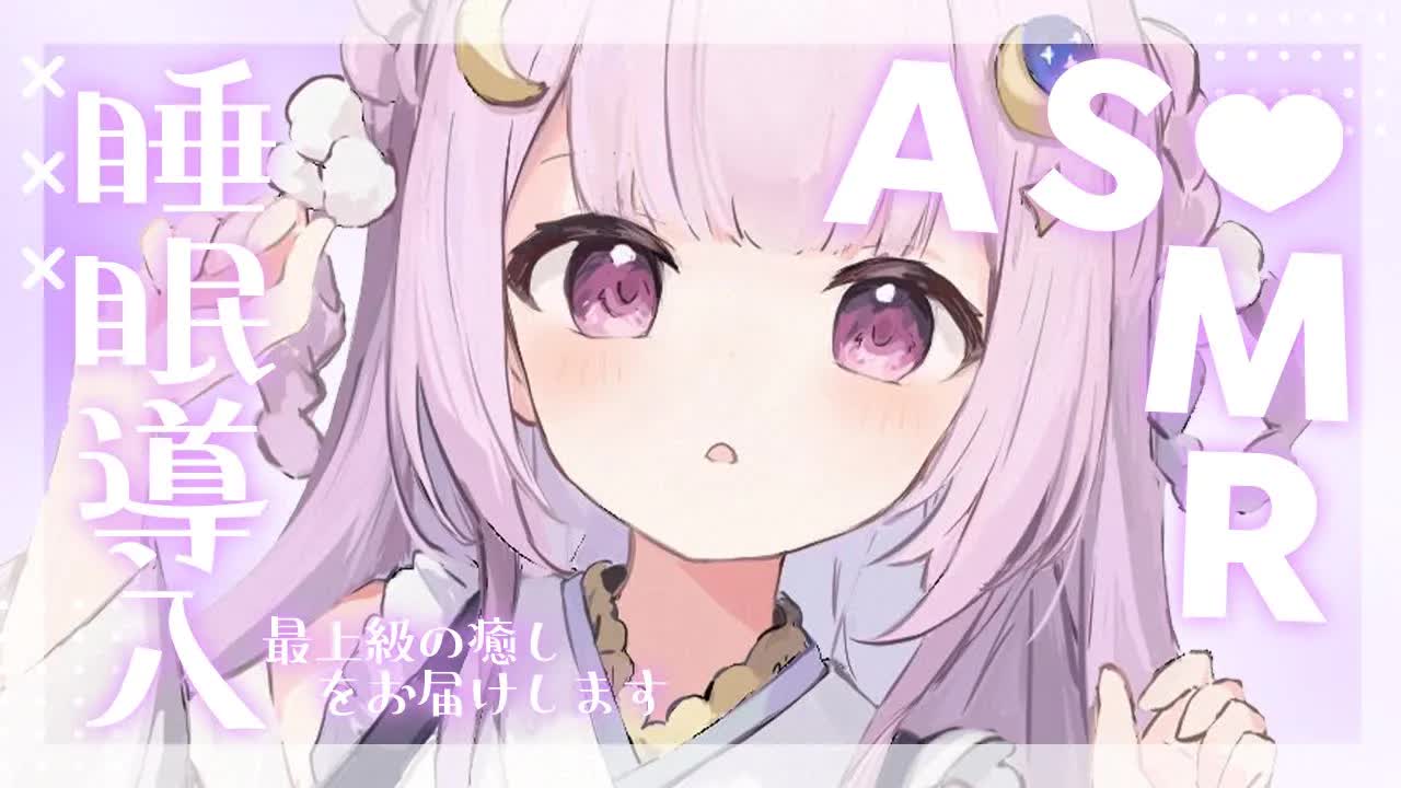 【甘々ASMR/黒3dio】耳の奥までとろけたい夜に♡癒しとぬくもりASMR　吐息/ゼロ距離囁き/オイルマッサージ/耳はむ【Vtuber/つきみゆこ】