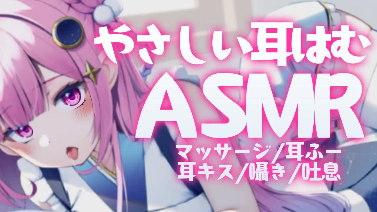 【ASMR/黒3dio】やさしくはむはむするね💗　マッサージ/耳キス/耳はむ/吐息/ゼロ距離囁き　relax for sleep【個人Vtuber/つきみゆこ】