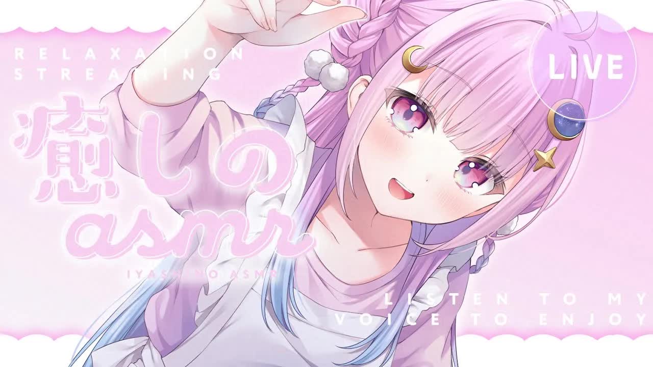 【甘々ASMR/黒3dio】あまえたい夜に♡お耳をとろ〜りほぐして、ちゅ♡　吐息/ゼロ距離囁き/オイルマッサージ/耳はむ【Vtuber/つきみゆこ】
