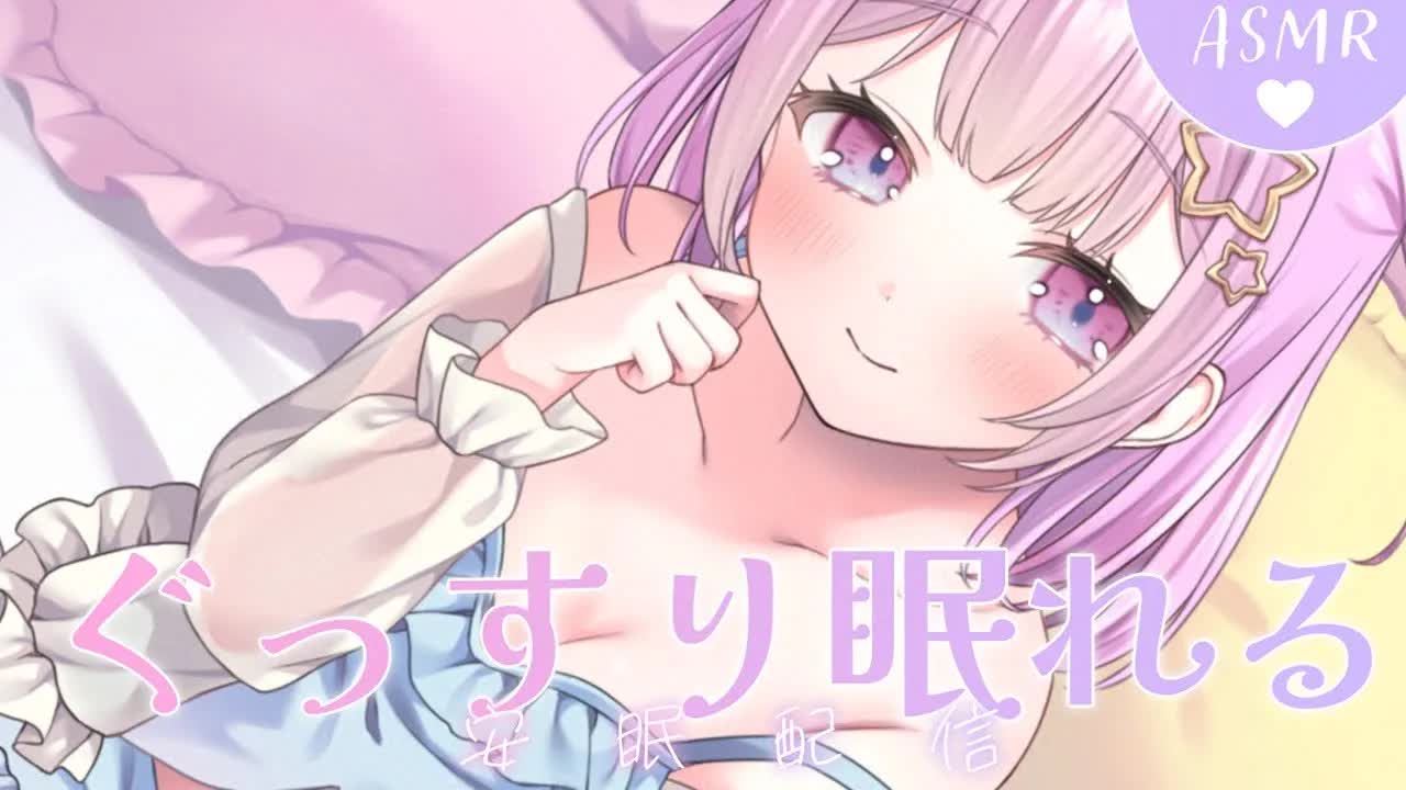 【甘々ASMR/黒3dio】音で癒すとろとろ甘やかし時間♡　吐息/ゼロ距離囁き/耳かき/マッサージ/耳はむ　relax for sleep🌙【Vtuber/つきみゆこ】