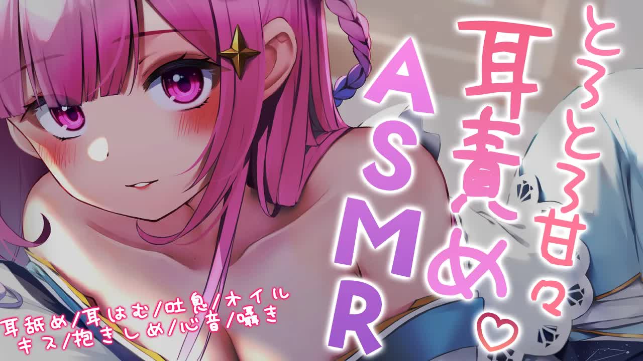 【ASMR/黒3dio】とろとろ甘々の耳責め♡　オイルマッサージ/耳はむ/耳舐め/耳ふー/抱きしめ/ゼロ距離囁き　relax for sleep【個人Vtuber/つきみゆこ】