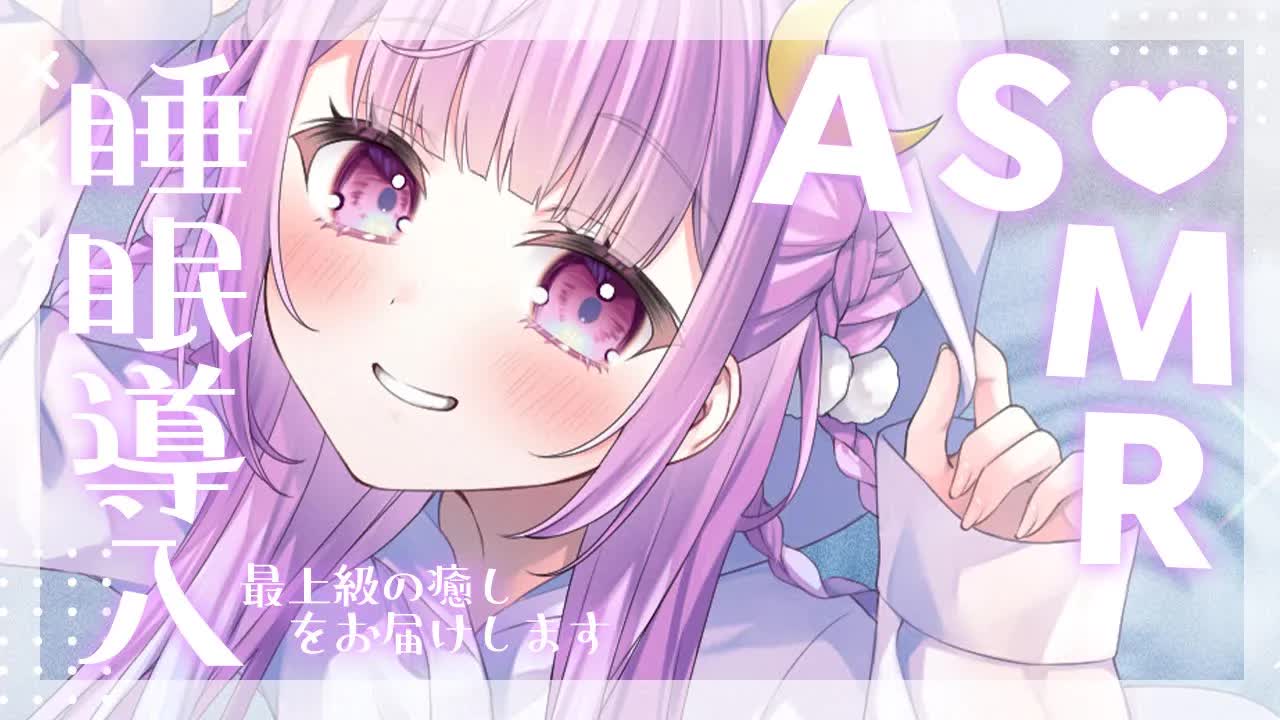 【甘々ASMR/黒3dio】あなたのお耳、独り占め♡ 甘々マッサージと囁き時間　吐息/ゼロ距離囁き/耳かき/マッサージ/耳はむ【Vtuber/つきみゆこ】