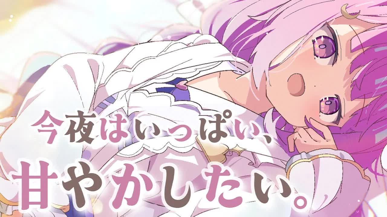【甘々ASMR/黒3dio】ちゅ・はむ・ふぅ♡ 耳とろけ密着ASMR　耳はむ/吐息/耳ふー/オイルマッサージ【Vtuber/つきみゆこ】