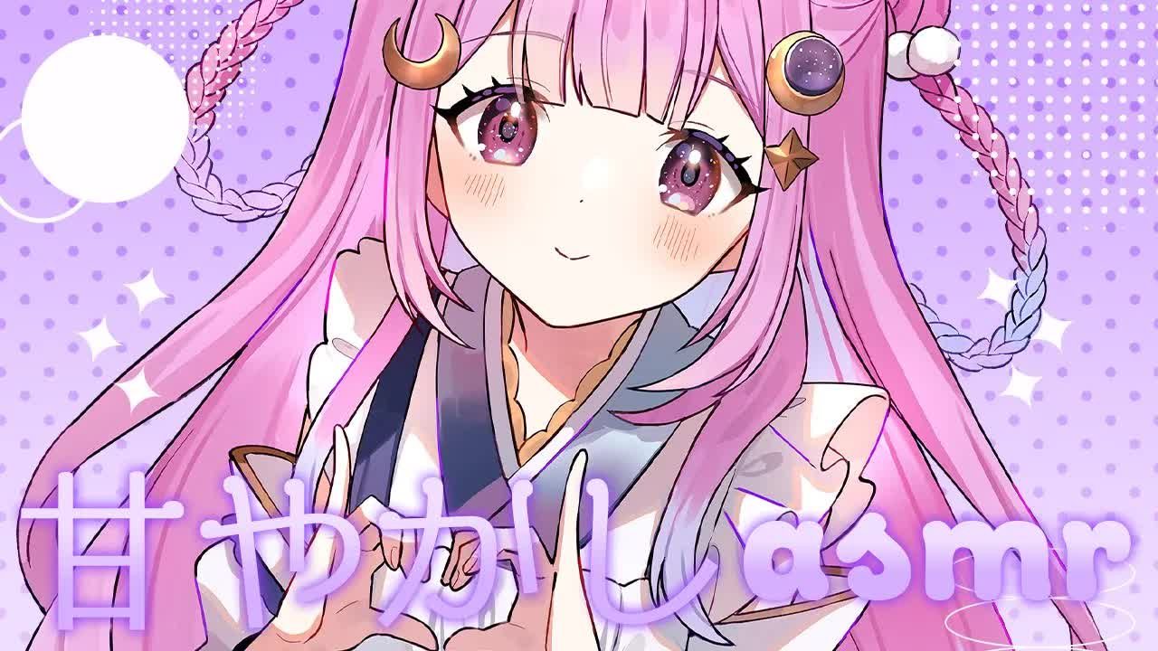 【甘々ASMR/黒3dio】ぎゅっと癒しASMR♡甘えんぼ彼女の愛情フルコース💞　吐息/ゼロ距離囁き/耳かき/マッサージ/耳はむ　relax for sleep🌙【Vtuber/つきみゆこ】