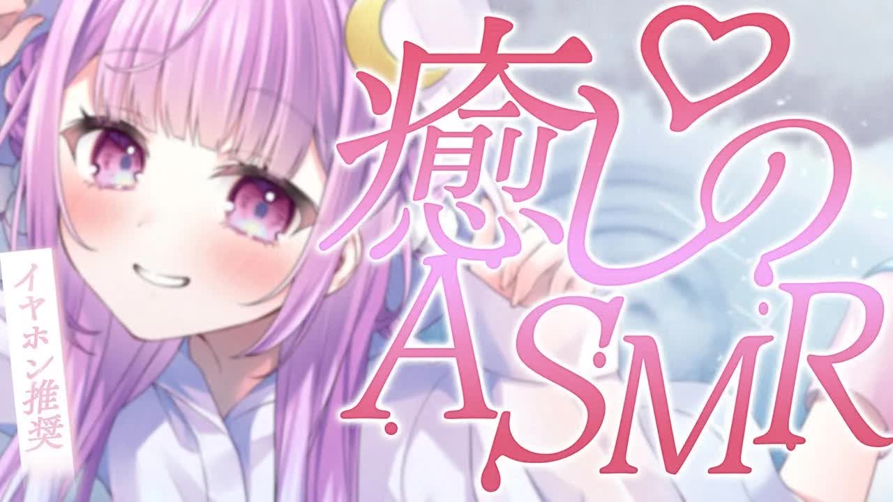 【甘々ASMR/黒3dio】優しく撫でて、ささやいて。ゆったり癒しの夜♡　吐息/ゼロ距離囁き/耳かき/マッサージ/耳はむ　relax for sleep🌙【Vtuber/つきみゆこ】