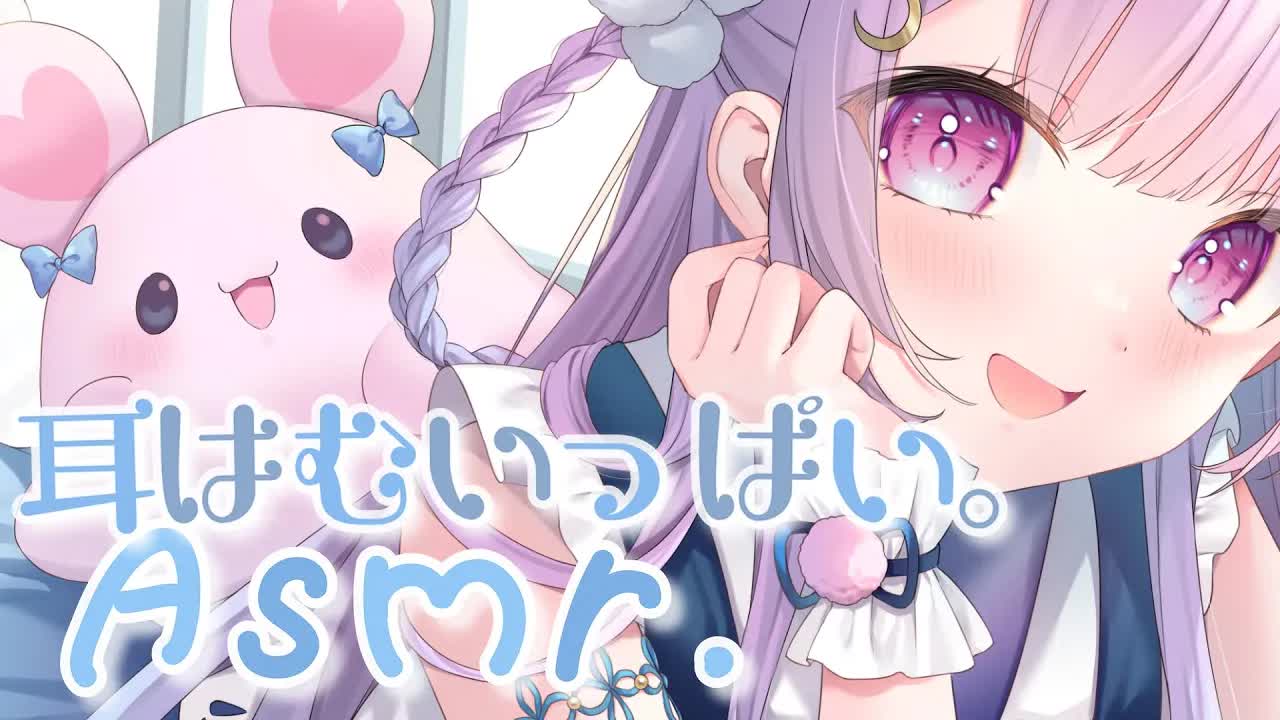 【甘々ASMR/黒3dio】お耳がぽかぽかになる耳はむ♡　吐息/ゼロ距離囁き/耳かき/マッサージ/耳はむ　relax for sleep🌙【Vtuber/つきみゆこ】