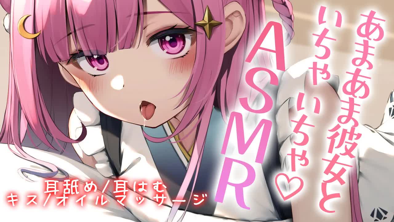 【ASMR/黒3dio】あまあまでめろめろなイチャ甘耳舐め♡　ゼロ距離囁き/耳舐め/耳はむ/マッサージ　relax for sleep【個人Vtuber/つきみゆこ】