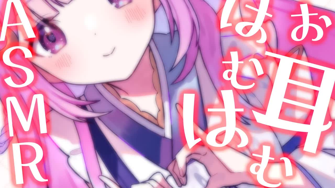 【ASMR/黒3dio】密着癒され耳はむ♡💕　　耳はむ/囁き/ゼロ距離/睡眠導入　relax for sleep【個人Vtuber/つきみゆこ】