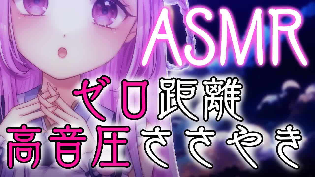 【ASMR/SR3D】眠くなるまで隣でおはなししよっ💗添い寝/寝息/ぎゅー/耳はむ/囁き　睡眠導入/囁き　Whisper/Relax for Sleep【＃つきみゆこ】