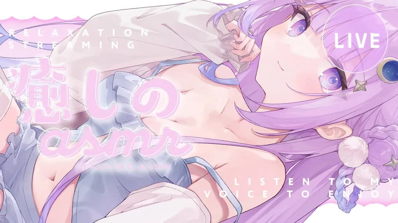 【甘々ASMR/黒3dio】耳の奥までとろとろ…甘やかしASMR♡　吐息/耳かき/オイルマッサージ/耳はむ【Vtuber/つきみゆこ】