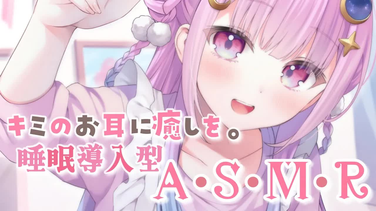 【甘々ASMR/黒3dio】とろ〜ん♡癒しの音をいっぱい詰めたご褒美ASMR♡　吐息/ゼロ距離囁き/耳かき/マッサージ/耳はむ　relax for sleep🌙【Vtuber/つきみゆこ】