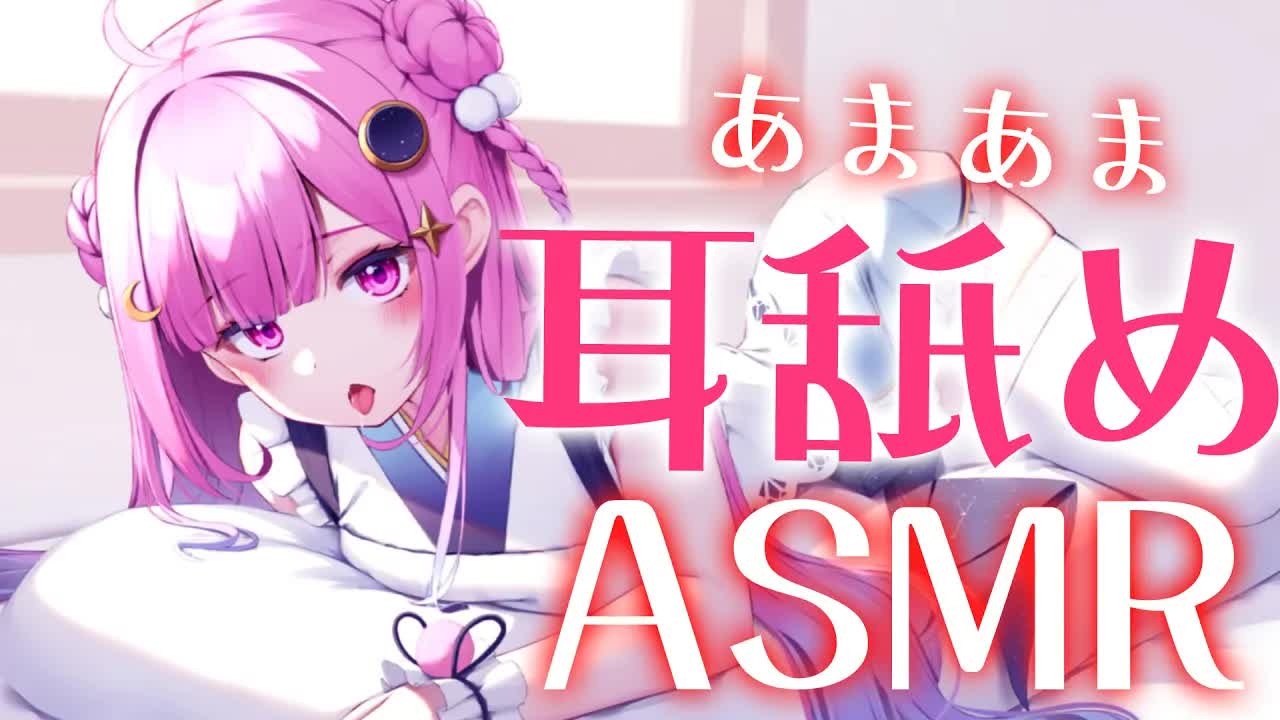 【ASMR/黒3dio】ゆっくりやさしい耳舐めASMR♡　耳舐め/耳はむ/耳ふー/マッサージ　relax for sleep【個人Vtuber/つきみゆこ】