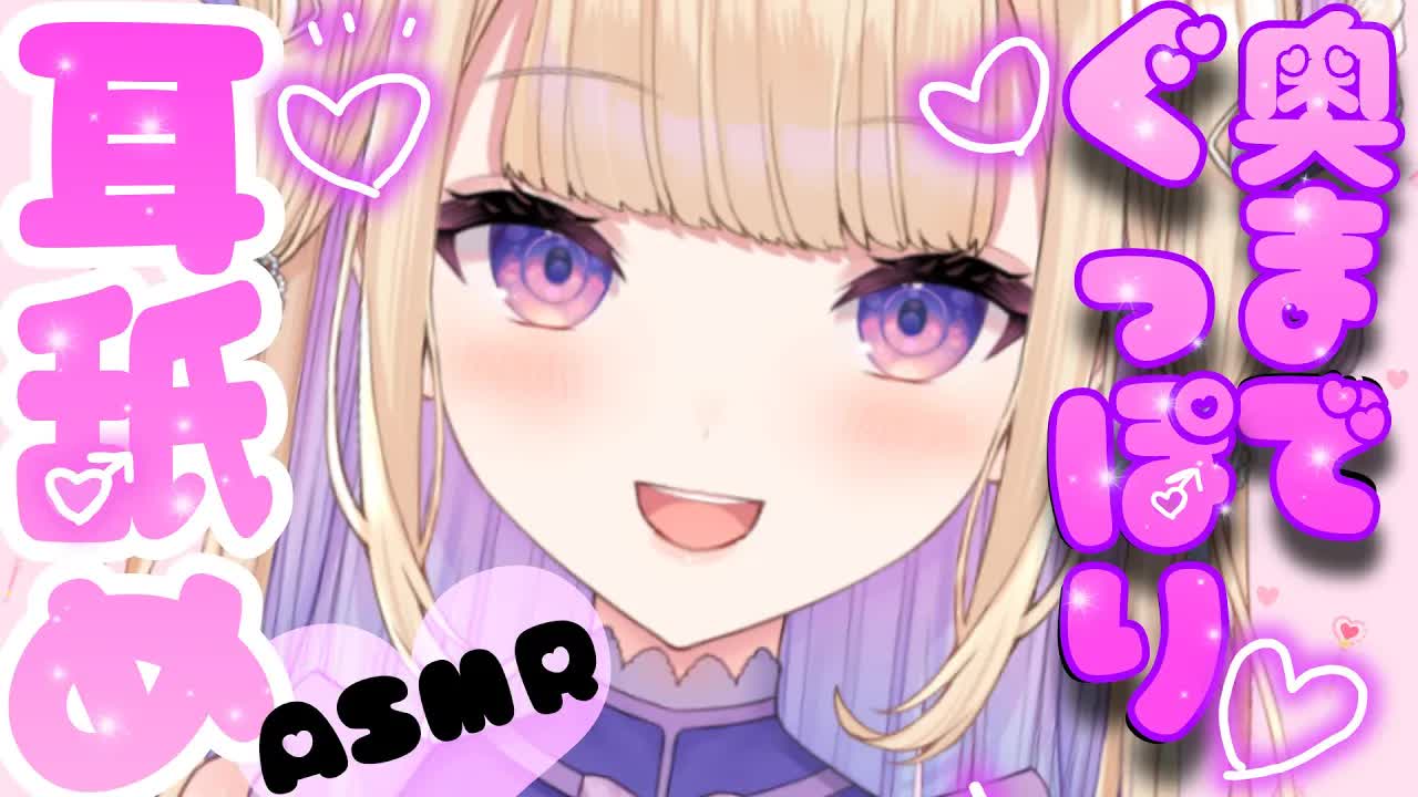 【耳舐めASMR】腰にクる♡ゾクゾク耳舐め【Earlicking】