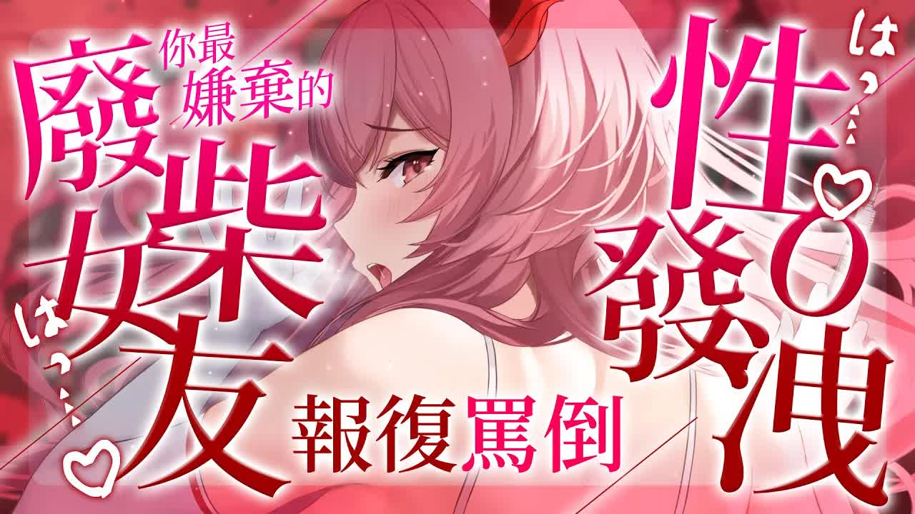 【ASMR】你回來啦❓今天我想跟你說...⚠️罵倒音量注意 囁き/音フェチ/耳舐め/心音/舔耳 #3dio #vtuber #バイノーラル