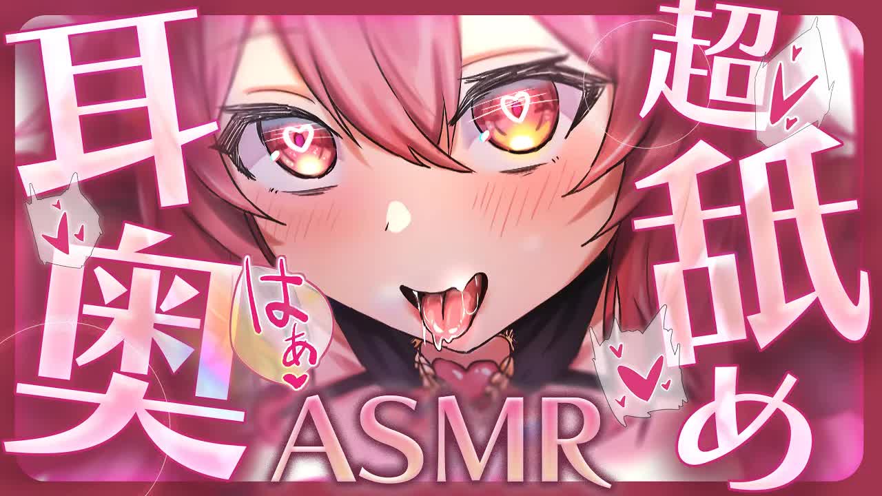【ASMR】貓娘的撒嬌密著侍奉 mouth sounds/Ear Eating #sleeping #relaxing #vtuber #哄睡 #バイノーラル #asmr #耳かき