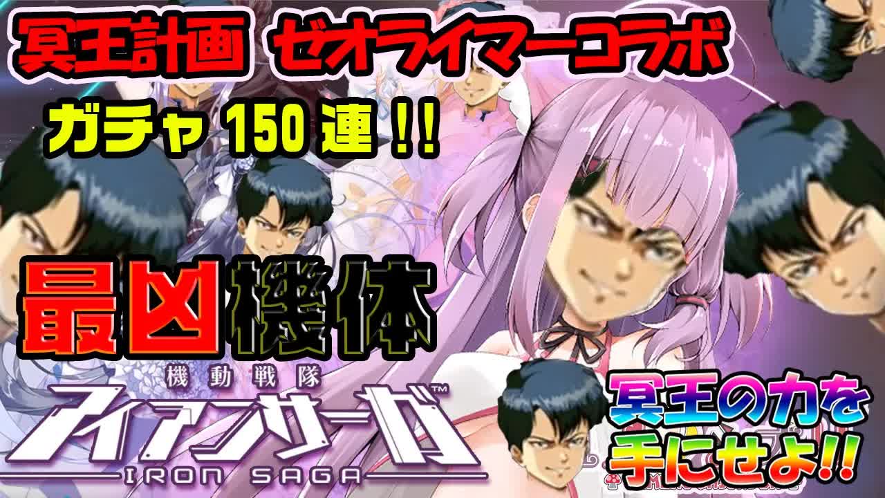 アイサガ！グレートゼオライマーを狙えー！　後半💖　【耳舐めASMR】連続耐久耳舐めサキュバス💕Part02 不意打ち添い寝【Whispering/Ear Massages】
