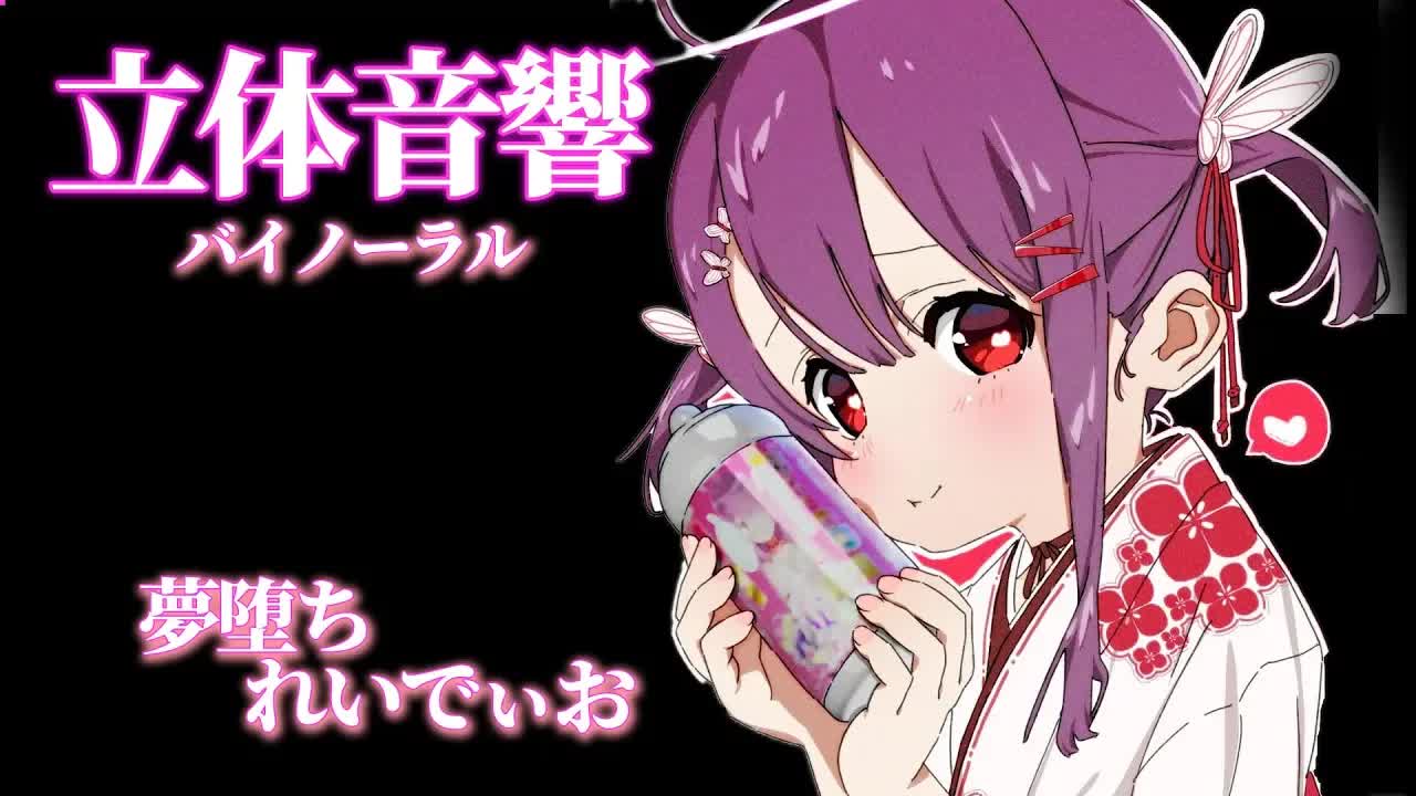 【ASMR】優しく囁く寝かしつけ雑談♥耳舐めもあるよ！