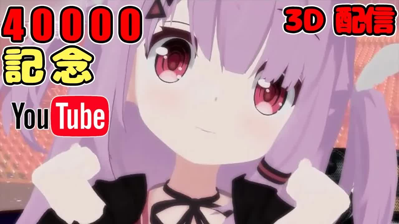【ASMR】40000記念！3Dで耳舐め♥【Whispering/RelaxingHealing 】