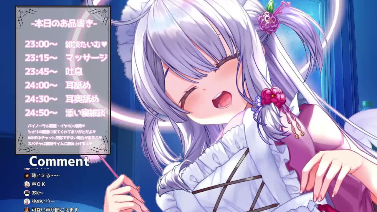 【ASMR / 耳舐め】吐息たっぷりぺろぺろ♥Ear Licking