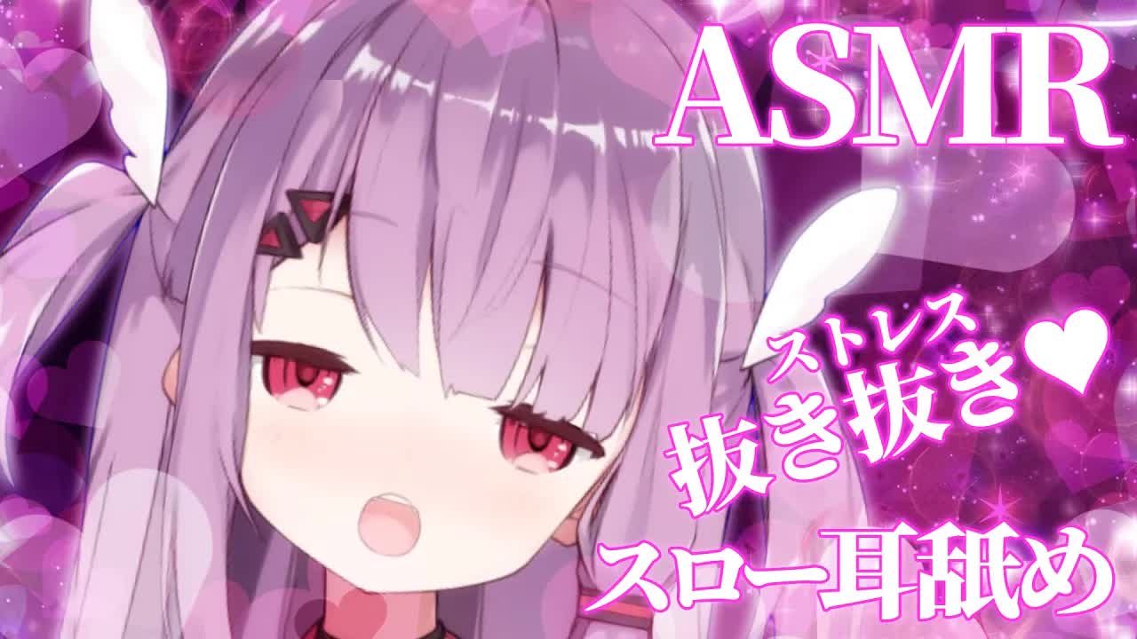 【ASMR】耳舐め雑談　ぺろぺろしちゃうよ♥　Ear Licking