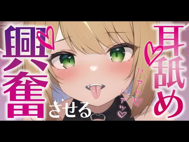 【ASMR💚3Dio】吐息多め💚ドキドキさせる耳舐め💚EarCleaning,Earlicking,Mouthsound,힐링,귀 핥기,舔耳💚【睡眠導入】
