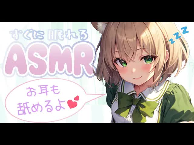 【ASMR💚3Dio】2時間たっぷり💚たくさん焦らして舐める耳舐め💚耳かき・水音・無限プチプチ💚EarCleaning,Earlicking,Mouthsound,힐링,귀 핥기,舔耳💚【睡眠導入】