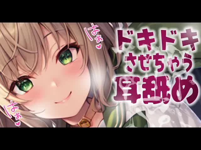 【ASMR💚3Dio】お耳とろとろ💚寝かせない睡眠導入！？💚耳舐めASMR💚EarCleaning,Earlicking,Mouthsound,힐링,귀 핥기,舔耳💚【睡眠導入】