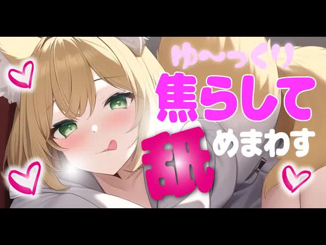 【ASMR💚3Dio】焦らして舐める耳舐め💚耳かき・水音・無限プチプチ💚EarCleaning,Earlicking,Mouthsound,힐링,귀 핥기,舔耳💚【睡眠導入】