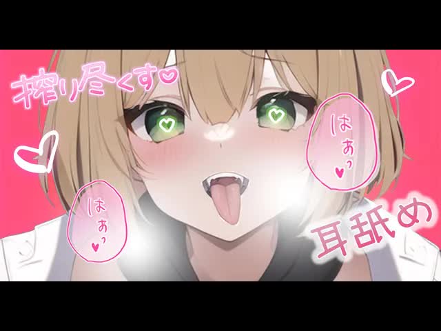 【ASMR💚3Dio】ゾクゾク不回避💚ドキドキさせちゃう耳舐めASMR💚EarCleaning,Earlicking,Mouthsound,힐링,귀 핥기,舔耳💚【睡眠導入】